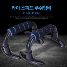 미드브로푸쉬업바