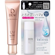 일본직발송 6. DEW(듀우) DEW 데이 에센스 주간 미용액 덤 세트 제품 B0C59G4MYG, One Size, One Color, 1개 - dew0