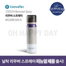 콘바텍 에센타 리무버 스프레이 50ml 1개 423289 ConvaTec ESENTA