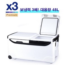 해동아이스박스 TOP01