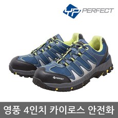 영풍제화