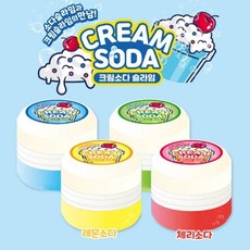 크림소다가챠