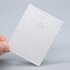 악세사리택제작