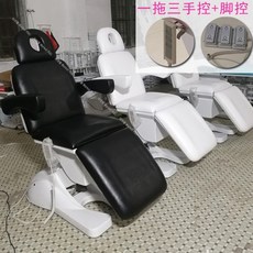 뷰티 전동 베드 온열 기능 미용 반영구 침대 미용실 속눈썹 문신 네일 페디큐어 마사지 샵, 10.검은색-3컨트롤+풋컨트롤