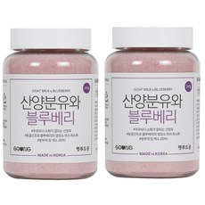 펫푸드궁 펫밀크 강아지 고양이 산양분유와 블루베리 200g 2개, 산양분유와 블루베리 2개