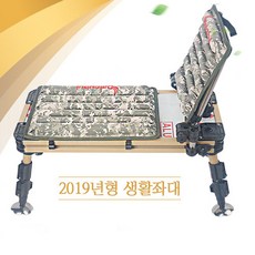 전투좌대
