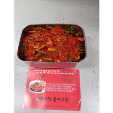 엔리치홍어무침