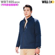 윌비 (WBT405네이비) 고급형 홑겹 카치온집업점퍼/근무복자켓_라인몰근무복/빅사이즈/단체주문