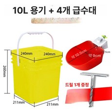 플라스틱 급식기 컵 조류 오리 애완동물 마시는 병아리 공급기, 1개, 10리터 통산양용 물그릇 4개-드릴 증정, 1L