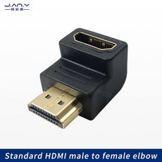HDMI 암수 연장 어댑터 익스텐션 케이블 고화질 연결, 1개