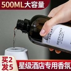 디퓨저보충제 아로마 디퓨저리필용 리필용디퓨저 디퓨져 방향제리필 아로마방향제, 인터 컨티넨탈 호텔 (강한 플로럴 향)