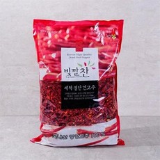 빛깔찬고추