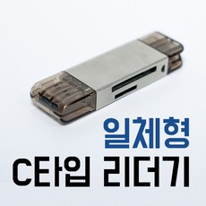 sd카드컴퓨터
