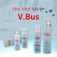세이퍼진 브이버스 살균소독제 3종 50 120 225ml, 1개, 50ml