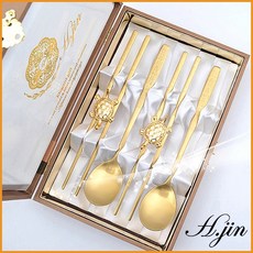 칠순답례품수저