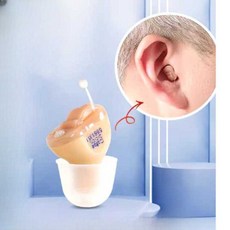 귓속형 보청기 소형 블루투스 소리 음성 증폭기 노인, 좌측귀 경도 난청+배터리 6개, 1개