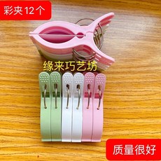 십자수천플라스틱