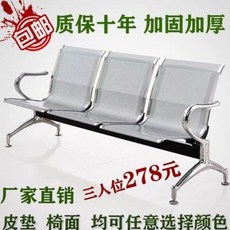 병원 공항 은행 관공서 긴의자 로비 대기실 철 대기자 공항 의자 3인용 병원 실내 의자 녹슬지 않은 자리 쉼터 공동 의자, 07 1인실(가죽패드) 냉간압연강재 두껍게
