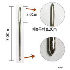 구슬끼우기대