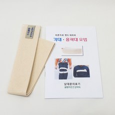 흉추교정기 TOP01