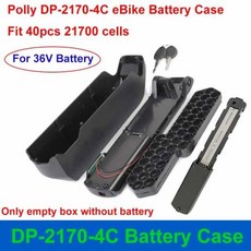폴리 DP-2170-4C 배터리 케이스 DIY DP-4C-21700 eBike 배터리용 니켈 스트립 40PCs 21700 셀 DP-4C 박스 10S4P 13S3P 35A BMS, 01 DP-2170-4C case-36V