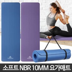 충격흡수짱 안전한 홈트 NBR 요가매트 10mm 어린이요가매트, 퍼플