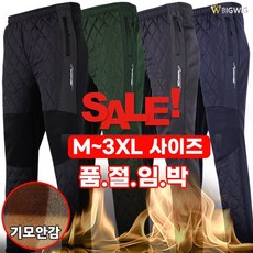 [더빅보스] 스트릿 킹즈 팬츠 _ 남자 작업복 바지 등산복 빅사이즈 트레이닝