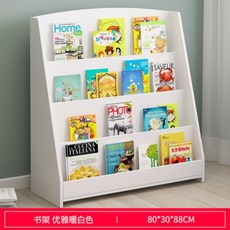 아기전면책장 그림책 스탠드 4단 책꽂이 아이방 선반, A