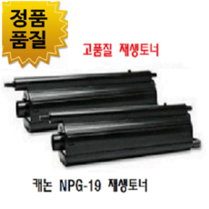 캐논ql19