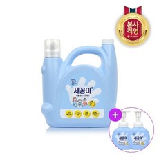 세꼼마3.5