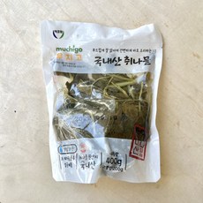 무치고우엉채