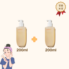 설화수 순행 클렌징폼 200ml 200ml 단품 정품 1세트 2개 200ml