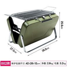 캠프빈화로대