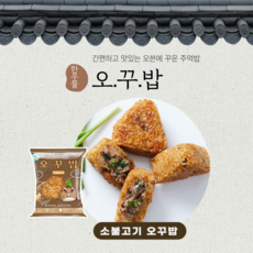 해밀턴비치밥버거