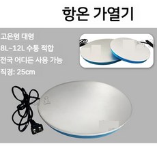 닭물통히터 열선 얼지않는 급수기 조류 물통 물 난방 병아리, 고온(대), 1개