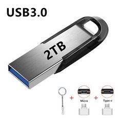 USB 1TB 2TB 1테라 2테라 대용량 외장 메모리 고속 디스크 이동식메모리, 01