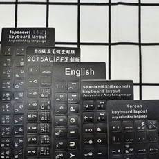 키보드레터링