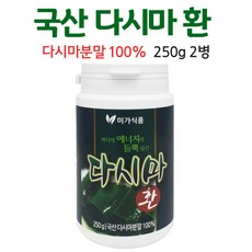 국산 다시마환 다시마 가루 분말 100%, 2개, 250g