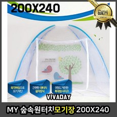 MY 원터치 모기장 침대 현관 텐트 숲 속 200X240 창문 싱글 캐노피, 선택