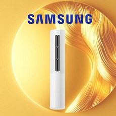 기본설치포함 삼성전자 17평 스탠드에어컨 AF17C5734AZT 무풍슬림에어컨
