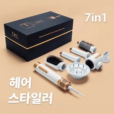 OSLAB 7in1 멀티 롤 드라이기 헤어 컬 스타일러 에어브러시, OSLBRS_샴페인골드