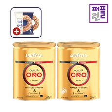 라바짜 퀄리타 오로 분쇄 커피 원두 250g 2개