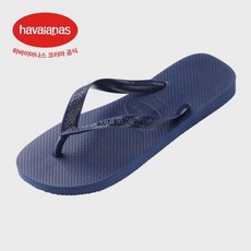 [하바이아나스] [공식] 쪼리 탑 플립플랍 Navy Blue