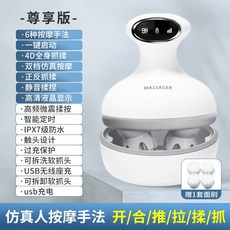 헤드 마사지 전기 가정용 자동 반죽 및 잡기 헤드 유물 마사지 두피 두통 8 발톱 바디 마사지, 익스클루시브 더블 기어, 8) 이중 속도 시뮬레이션 긁힘 및 마찰 고주파 마이크