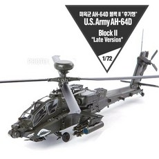 아카데미과학 미육군 AH-64D 블록II 후기형 12551 프라모델 헬리콥터, 1개