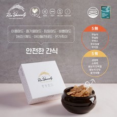 생생 현미누룽지칩 10봉/ 국내산 현미칩, 에이보로샵2 1
