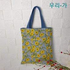 성당가방