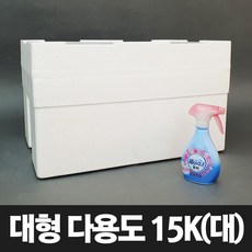 대형 스티로폼박스 [다용도 15K(대)] 택배 포장용 냉장 냉동 보냉 아이스 스치로폼 박스, 2개