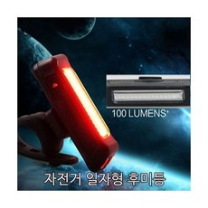 일자형레그워머