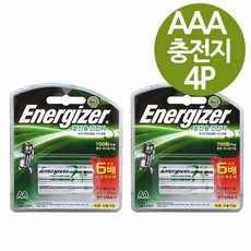 에너자이저건전지충전